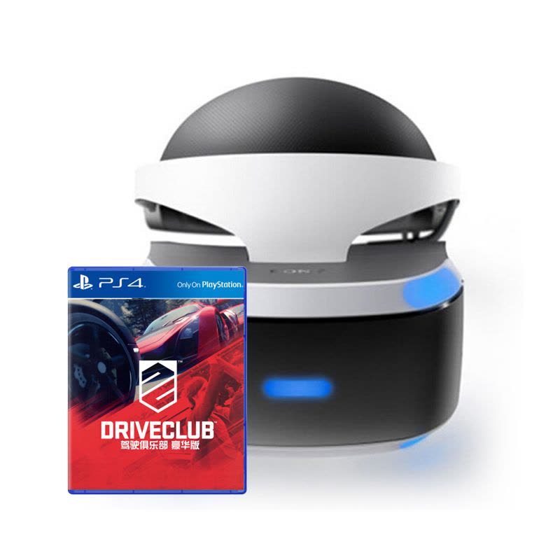 索尼(SONY)PlayStation VR眼镜 虚拟现实头戴设备 psvr 加送驾驶俱乐部豪华版图片