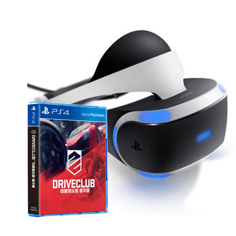索尼(SONY)PlayStation VR眼镜 虚拟现实头戴设备 psvr 加送驾驶俱乐部豪华版图片