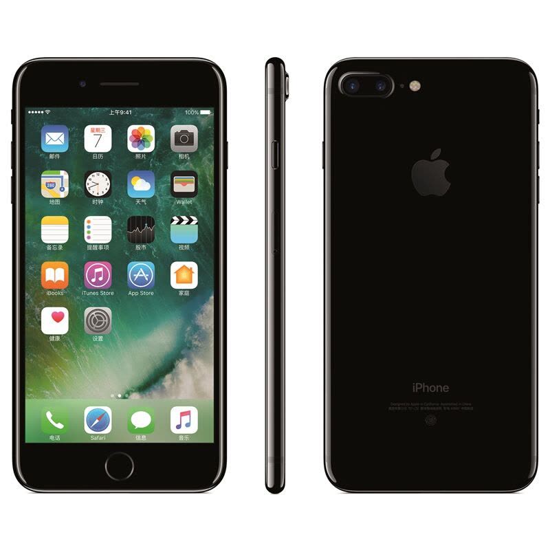 Apple iPhone 7 Plus (A1661) 移动联通4G手机 128G 亮黑色 港版图片