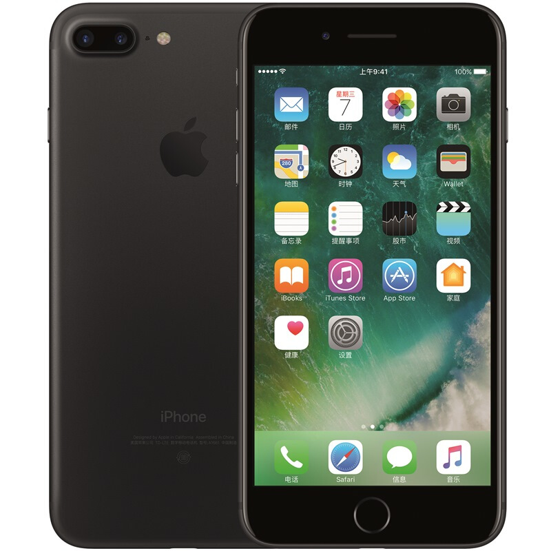 Apple iPhone 7 Plus (A1661) 移动联通4G手机 128G 黑色 港版