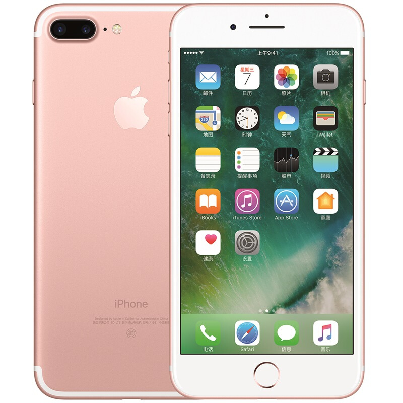 Apple iPhone 7 Plus (A1661) 移动联通4G手机 128G 玫瑰金 港版