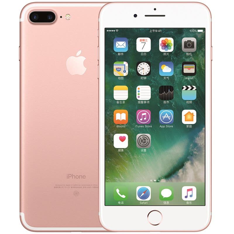 Apple iPhone 7 Plus (A1661) 移动联通4G手机 128G 玫瑰金 港版图片