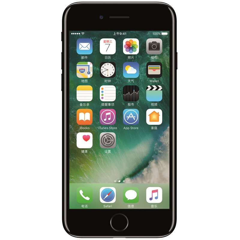 Apple iPhone 7 (A1660) 移动联通4G手机 128G 亮黑色 港版