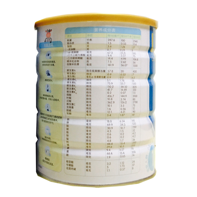 婴诺惟(Lannov) 婴儿配方奶粉 1段(0~6个月适用) 900g 爱尔兰原装进口 草饲奶粉