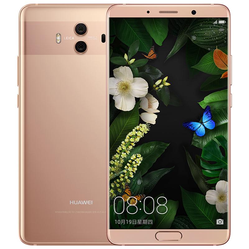 华为(HUAWEI) HUAWEI Mate 10 4GB+64GB 全网通版手机(樱粉金)