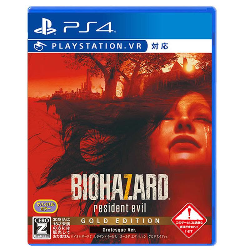 索尼(SONY)[PS4正版游戏软件]PS4游戏光盘 索尼游戏机 生化危机7 黄金版 港版中文图片