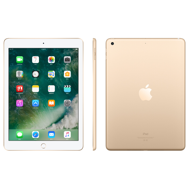 苹果(Apple) iPad 平板电脑 9.7英寸(128G WLAN版/A9 芯片/Retina显示屏)金色