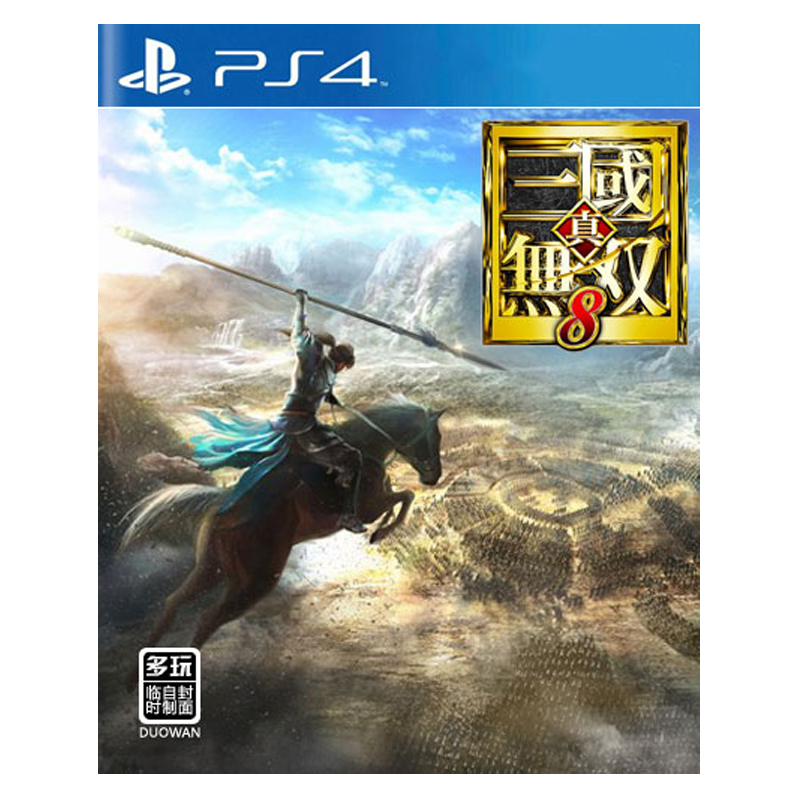 Sony/索尼 PS4 slim/Pro PS4 三国无双8 港版中文