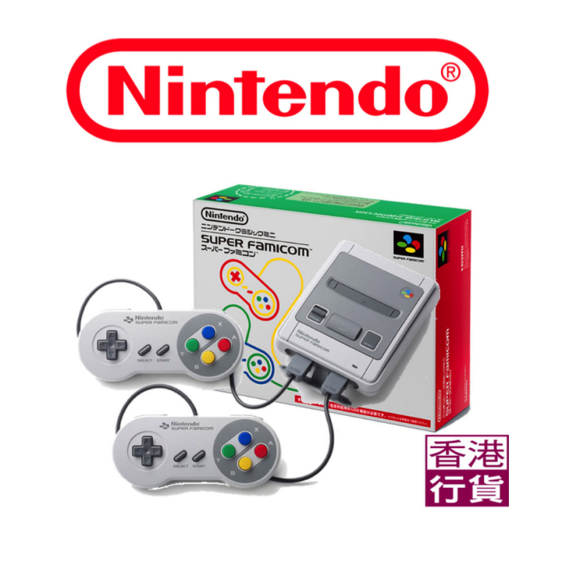 任天堂 NINTENDO 迷你 怀旧 老式超任游戏机 SFC 电视游戏机