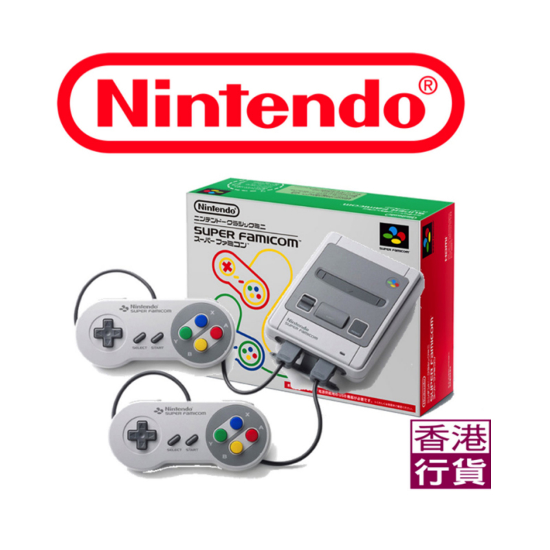 任天堂 NINTENDO 迷你 怀旧 老式超任游戏机 SFC 电视游戏机