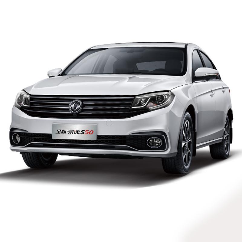 订金国产东风风行景逸s50整车新车轿车16l699万元起