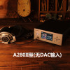 享声 Soundaware A280II(无DAC输入)+RCA信号线+ 发烧电源线+64G闪迪内存卡