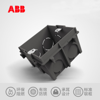 瑞士ABB开关插座底盒 86底盒 暗装可并联 全系列通用暗盒AU565 20只装