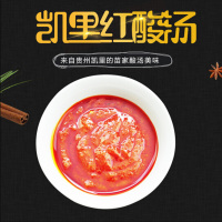 新品酸汤 贵州特产玉梦红酸汤 凯里红酸汤复合调味料 熟酸汤1kg一瓶火锅底料