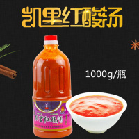 新品酸汤 贵州特产玉梦红酸汤 凯里红酸汤复合调味料 熟酸汤1kg一瓶火锅底料