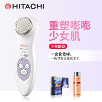 日本进口日立(HITACHI) 洁面仪 进口美容仪 CM-N4800离子导入导出毛孔清洁仪送化妆水和化妆棉