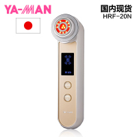 雅萌(YA-MAN)HRF-20N美容仪 美容器 导入导出提拉紧致 电动洁面仪日本进口