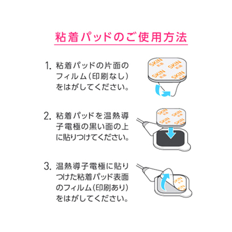 日本进口欧姆龙OMRON 多功能按摩仪舒缓疼痛便携式低周波颈椎腰部腿部全身按摩器 hv-f311贴片(8枚入)