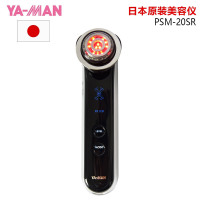 雅萌（YA-MAN）美容仪 PSM-20SR-2 清洁导入导出仪脸部家用美容仪日本进口预售