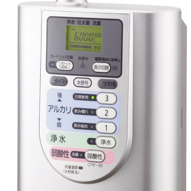 松下(Panasonic)TK7208P-S净水器 电解水机净水机水机PH值调台上式 直饮机家用日本进口变压器+1个水芯