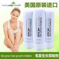 【领卷减10】vigrx plus脱毛膏男女士脸部腋下私处身体四肢腿毛阴部胡子脱毛喷雾去毛温和无刺激温和脱毛瓶装0.9g