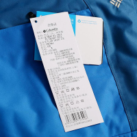 Columbia/哥伦比亚 男装 三合一冲锋衣防风夹克|PM7984336 PM7984438