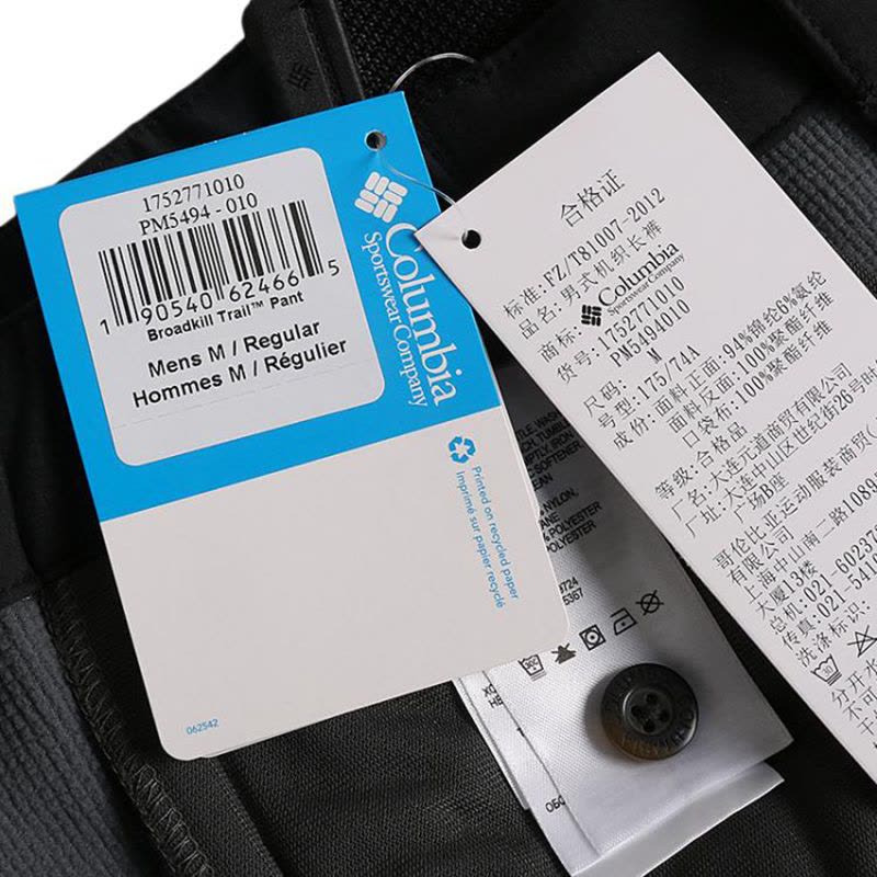 Columbia/哥伦比亚 男裤 户外绒里保暖长裤冲锋裤 PM5494028 PM5494010图片