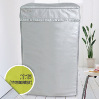 松下三洋海尔博世美的小天鹅三星LG惠而浦伊莱克斯海尔等品牌洗衣机罩子,只要提供机器型号即可,本店支持定做