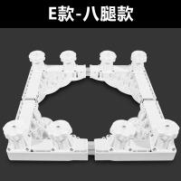 西门子洗衣机底座通用海尔小天鹅松下三星lg滚筒移动加高冰箱托支架天成E款