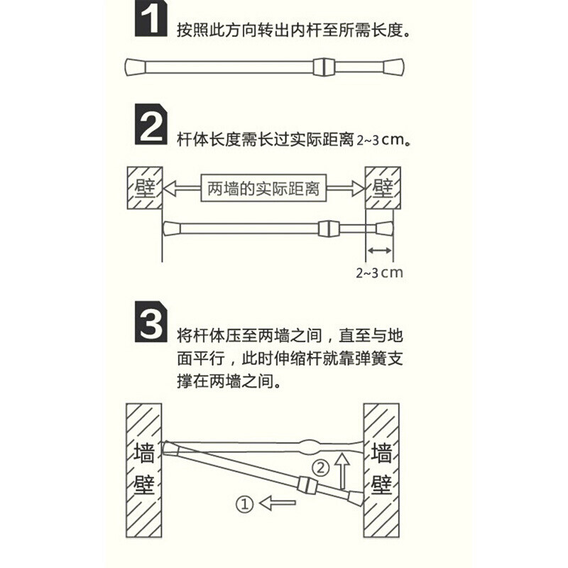 多功能伸缩杆浴帘杆窗帘杆门帘杆毛巾杆弹簧杆晾衣杆