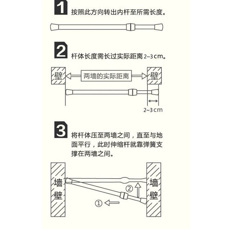 多功能伸缩杆浴帘杆窗帘杆门帘杆毛巾杆弹簧杆晾衣杆图片