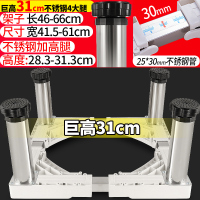 洗衣机底座不锈钢加高脚架全自动滚筒海尔小天鹅冰箱支架