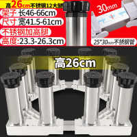 洗衣机底座不锈钢加高脚架全自动滚筒海尔小天鹅冰箱支架