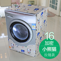 海尔美的三星博世三洋小天鹅全自动滚筒洗衣机罩防水防晒套