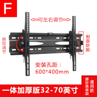 可调通用液晶电视机挂架 小米夏普4A32C435565英寸墙上壁挂支架