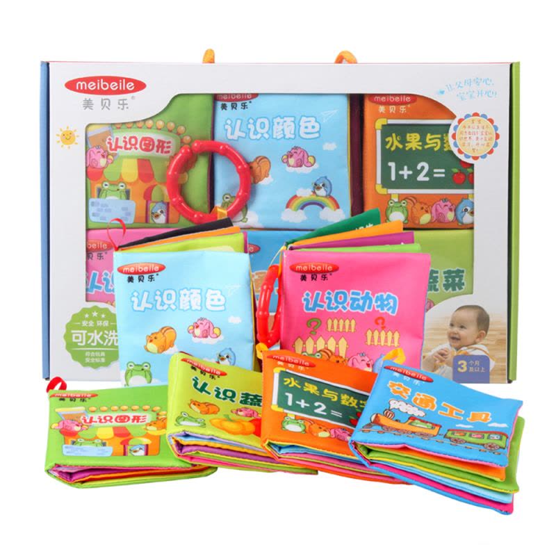 美贝乐meibeile 可水洗布书早教婴儿益智玩具带响纸MBL 1400（6本装）图片