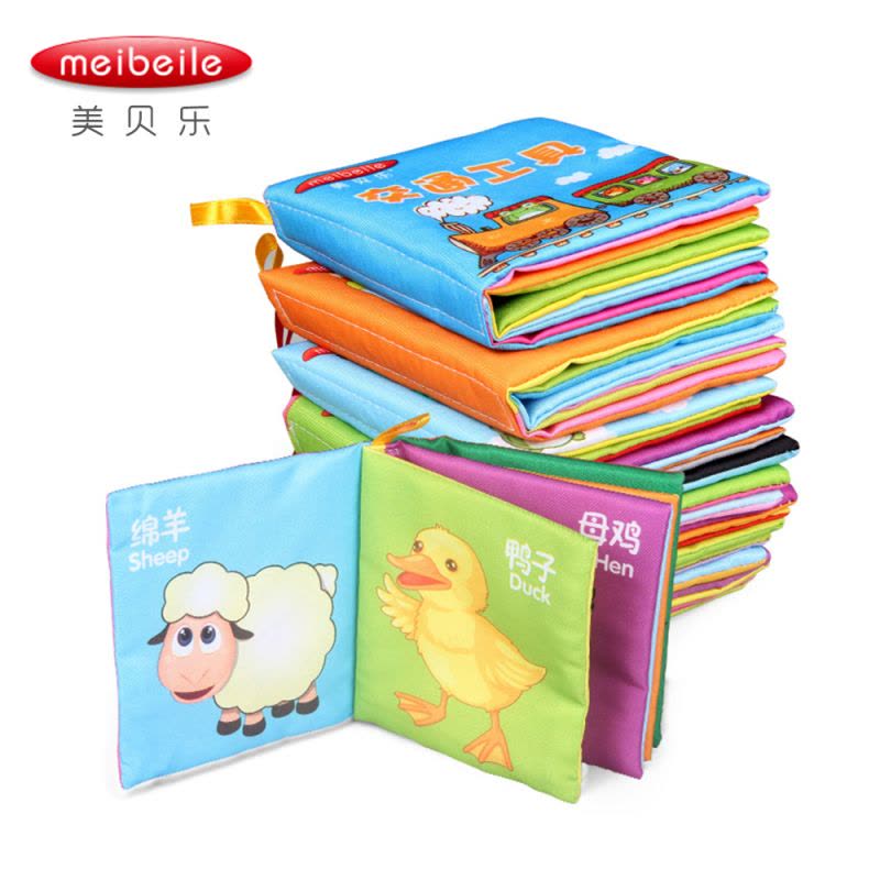 美贝乐meibeile 可水洗布书早教婴儿益智玩具带响纸MBL 1400（6本装）图片