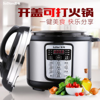 速电 L5L电压力锅5L家用 智能电饭煲 正品特价5升3人-7人电脑预约定时 多功能电压力煲 快速炖肉煮饭 电高压锅