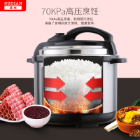 速电 L5L电压力锅5L家用 智能电饭煲 正品特价5升3人-7人电脑预约定时 多功能电压力煲 快速炖肉煮饭 电高压锅