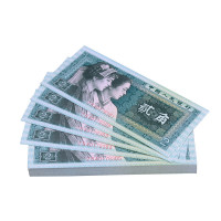 河南中钱 1980版 1角 百连号 四版人民币 纸币钱币