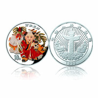 河南中钱中国金币1998年中国传统吉祥物万象更新银币1盎司彩色银币