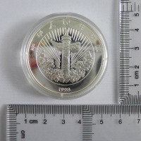 河南中钱中国金币1998年中国传统吉祥物万象更新银币1盎司彩色银币
