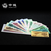 河南中钱 第三套人民币 新钞 1 2 5分各一张
