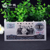 河南中钱 第三套人民币 新钞 1 2 5分各一张
