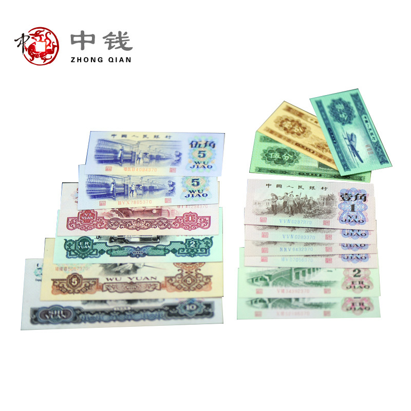 河南中钱 第三套人民币 新钞 2角长江大桥单张