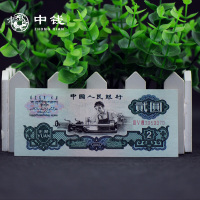 河南中钱 第三套人民币 新钞 2角长江大桥单张