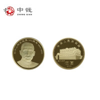 孙中山先生诞辰150周年普通纪念币 单枚裸币晒单图