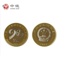 河南中钱 中国金币 2017年中国建军90周年纪念币 建军币