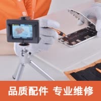 [极客修]苹果iphoneX后置摄像头更换服务(碎裂、灰尘、无图像)苹果手机维修