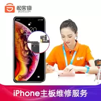 iPhone8plus 屏幕不显示触摸失灵 WiFi故障 震动异常 无法激活 手机进水 苹果主板维修